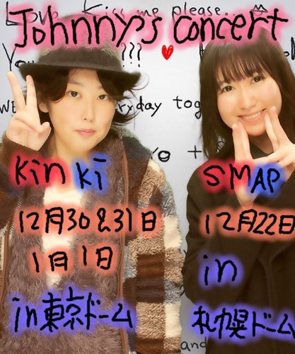 kinki_0203's profile picture. プリ画左！BGUniversity*KinKi&SMAP&嵐大好きです(^-^)よろしくです！プリ画左！KinKiコン30*31*1日参戦！