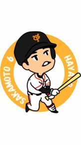 山室/富山高校124期/立教大学文学部教育学科初等教育専攻卒業/野球/ジャイアンツ/社会人10年目