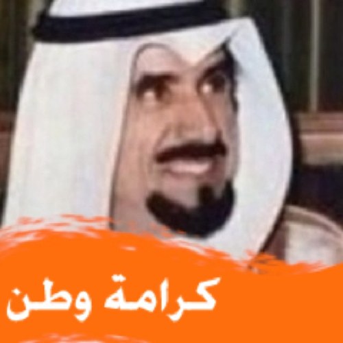 إن الحقيقة محسومة فقد يستاء منها الرعب ويسخر منها الجهل ويحرفها الحقد لكنها تبقى موجودة