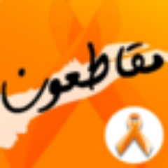 كل مايخص الشأن الداخلي .. أخبار إرادة أمة