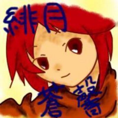 緋月 (@Parfait99SH) / X