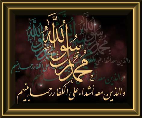 الحمدلله