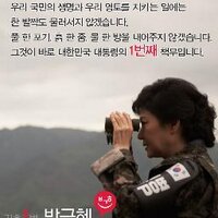 국민행복 RT (@andyou13) 's Twitter Profile Photo