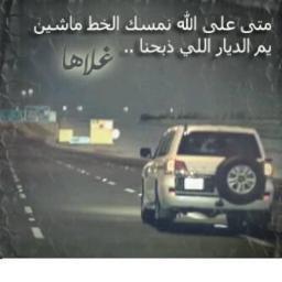 سبحان الله سبحان الله وبحمده