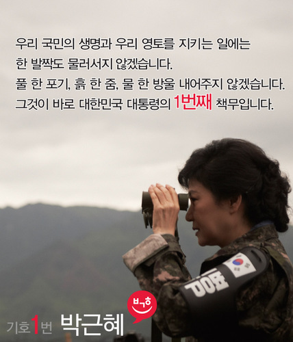 언론을 맹신하는자 노예가 되리라 / freedom is not free!