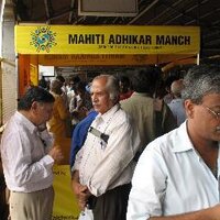 Bhaskar Prabhu (@mahitiamanch) 's Twitter Profile