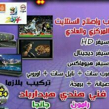 ‏‏@ الأقمار الصناعية @ TV فني هندي لجميع مناطق الكويت وعلى مدار 24 ساعة خدمة البرمجة تركيب مركزي إصلاح الوسطى وجميع أعمال الأقمار الصناعية ديه أيضا خبرة 10 سنوا