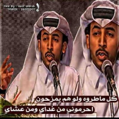 شعر رومانسي Asad54541 Twitter