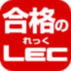 LEC_kanteishi Profile Picture