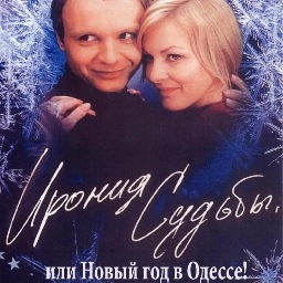 Бронирование мест для встречи Нового года:
+38 050 333-21-05
+38 0482 42-90-71
Новый год в центре Одессы!!!
