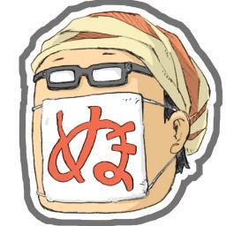 Nu Ma13さんのイラスト一覧