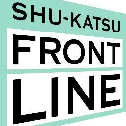 CAREERTV's profile picture. WEB限定の就活情報番組『就活フロントライン』公式アカウント。­番組案内や動画で見る会社説明会など「ディスコ キャリアアカデミー（キャリアＴＶ）」で展開する就活に役立つ動画情報を発信！就活/就職活動/インターンシップ/インターン/面接/ES/エントリーシート/自己分析/内定/採用/動画/映像