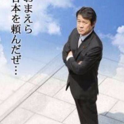 あふろ之助 学苑長ってhpとかに出てないよね 一保護者で学苑長の名前まで知ってるなら その他 副理事長や法人事務長を知らないはずはないよねw 橘学苑 藤谷豊嗣 徳江昭人