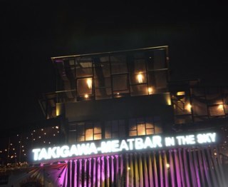 Takigawa is Japanese and Fusion Fine Dining & Meat Bar is western food, which has the specialty meat and steak.