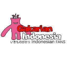 Gakarian Indonesia is Ikimonogakari Indonesian Fans...
 Ikimonogakari (いきものがかり) adalah sebuah band pop-rock asal Jepang yang dibentuk pada tahun 1999.