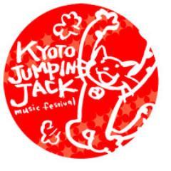 2014年5月4日、大宮グッドフェスジャンピングジャック開催します！今年は投げ銭！