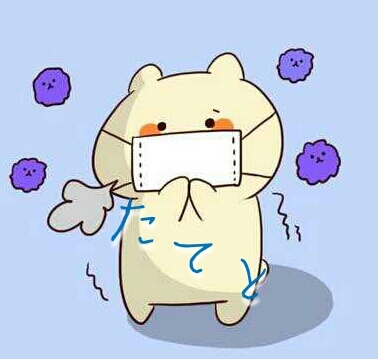 縦横たてと(*^ω^)さんのプロフィール画像