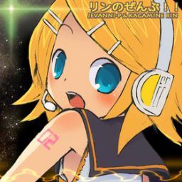 おいしいウィスキーとラム酒が大好きです！
趣味は友人とボードゲームで遊ぶことです。

アイコンは大好きなlincoさんが描いた鏡音リンちゃんです。