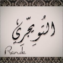 تــم ألغـــــآإأء الحــــــسـآأإب موؤقتــــــآآ ،، لأسبآأإب شخصــيهه
اقدم اعتذآآري الششديد للفلوورز ،، $ .. !