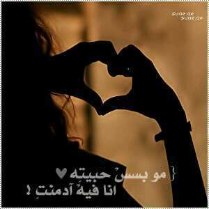 احِسّ ان الدّنيَآإ ~; ♥] بخِيرّ لآمِنيّ ٍحآگِيتہٌ :$ ... آآھٌ »♥] يَ لبيّ ٍگلآمَہٌ ~:$♥ ... |┃ أشهد انہّ مِجَنّنِـي