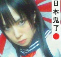 日本国民の皆様、平和ボケはもういい加減にして･日本の危機です【天皇陛下】【大和魂･武士道】世界的に観ても本当に美しいです。そんな日本を牛耳る不道徳な者達から例え血を流そうが命に変えても守るべきだ･日本を取り戻す･原発は再稼働すべし･安倍内閣断固支持･