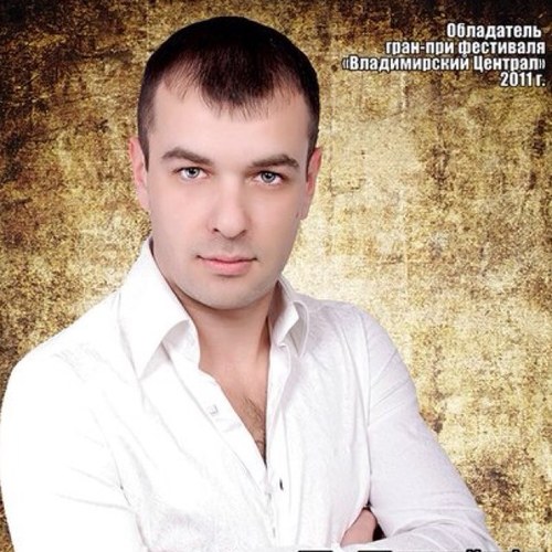Макс Азаркин - певец, композитор, поэт
