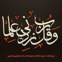 الكلمة الطيبة صدقة ..