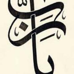 ali_5111's profile picture. نسعى وباحترافية عالية , إلى تزويج بنات الأثرياء وسيدات الأعمال من أناس مناسبين , للتواصل ع الخاص
