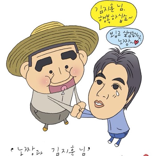원칙과 상식이 통하는 사회