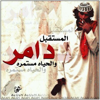 ﺻار ﺎﻟﻟﻗى ﺑﯾﻧي وﺑﯾﻧك ﯾاﺣﺑﯾﺑي خـﯾال☺