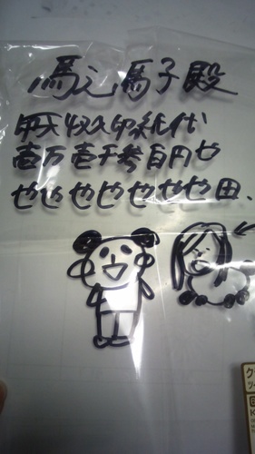 kasuwara06's profile picture. 南陽/東武/検査技師(山形)/アニメ/化粧品