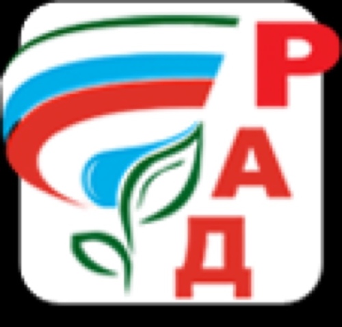 Федеральный Проект Россия-Активное Долголетие» (РАД) и Общероссийское Общественное Движение «РАД Жизни в России!»