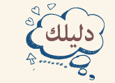 دليلك هو اكبر بوابة للاعلانات المبوبه في مصر 
	http://t.co/PyL1g5lI
https://t.co/Cx9goLXW