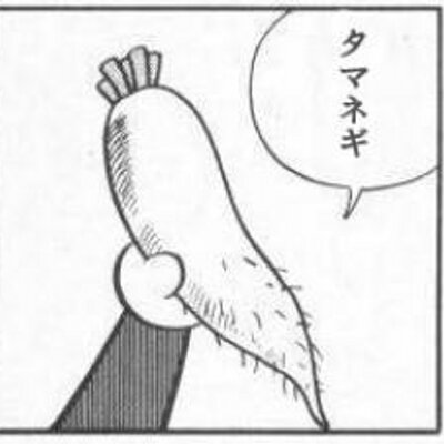 あれだよ あれ Aredayo Are Twitter