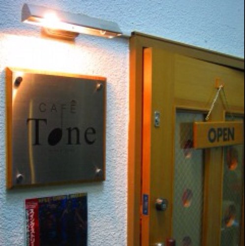 @2005cafeTone