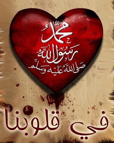 لا إله الا الله