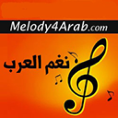 Melody4arab.com :: نغم العرب   تحميل اغاني عربية و فيديو 