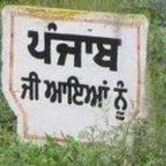 Punjabi network the oldest & friendliest Punjabi community.Your own network, invite friends & foes. Join, Create a profile, connect with your friends.