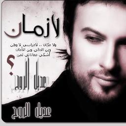 talasmakh's profile picture. عاشق لبرشلونه