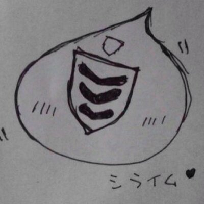 シアン パイル シライム Pilecyan2 Twitter シアン パイル シライム Pilecyan2 Twitter