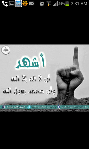 مهما وثقت بالناس, اترك اسرارك لنفسك .. !!