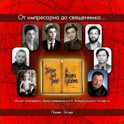 ...В доме деда висела картина художника Верещагина Забытый солдат. Дед как бы предчувствовал гибель.