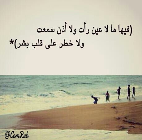 حساب مخصص للأدعيه والأذكار والتسبيح والاستغفار جعلني وأياكم نجد مانقراءه هنا حسنات كالجبال تسعفنا وتشهد لنا يوم لقياه.