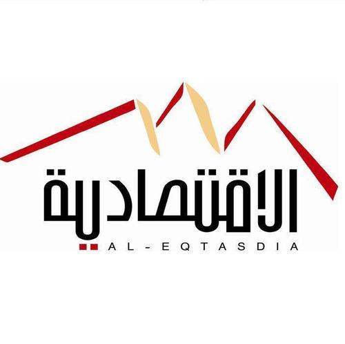 publiceqtesadia's profile picture. أول صحيفة فلسطينية أسبوعية مستقلة متخصصة في الشؤون الاقتصادية تصدر من قطاع غزة بحجم ستاندر .
http://t.co/xVY2WXkL