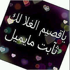 بر الوالدين .. قوة عجيبة في تغيير حياتك للأفضل !! لنرضيهما .. ليرضى الله عنا .
