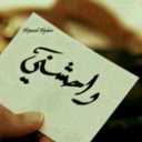 عزيز (@11_mane) Twitter