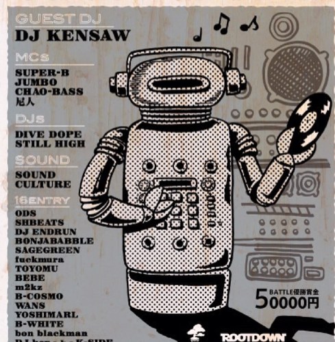 beatmakerz2012's profile picture. 大阪発!!!ビートクラッシュ『BEAT MAKERZ』のオフィシャルアカウント!!!!フォローよろしくです。第一回チャンピオンDJ SOOMA 第二回チャンピオン DJ KILLER SOUL!!!第三回チャンピオンはDJENDRUN‼2013年も開催いたします。