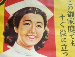 北海道在住。
2019年頃より放送大学に関連したツイート多め、合間にスキーや映画等の趣味関連という具合でやっています。
2021年3月に放送大学の生活と福祉コース卒業。同年4月より同大学の社会と産業コース再入学。
何か共通点を感じたら気軽にフォローどうぞ。宜しくお願いします！