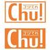 ゴジてれChu!公式 (@gojiterechu) Twitter profile photo ゴジてれChu!公式 (@gojiterechu) Twitter profile photo