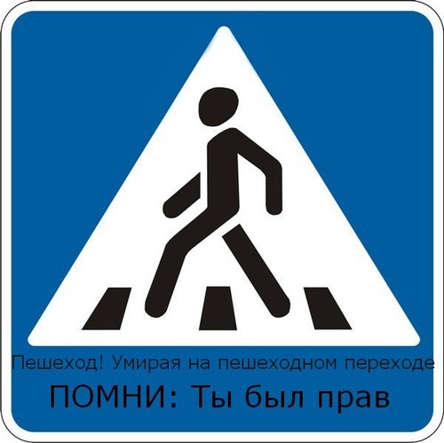 Будьте аккуратнее на дорогах!
Живите счастливо))
followback